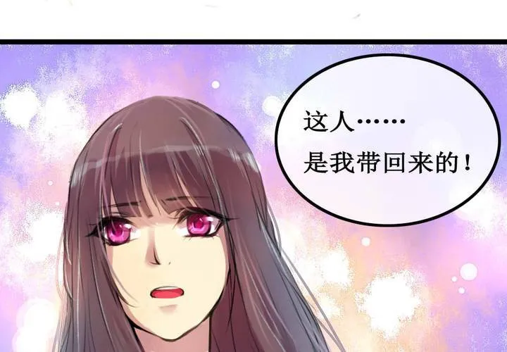 第2话 第62页