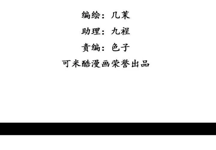 第3话 第5页