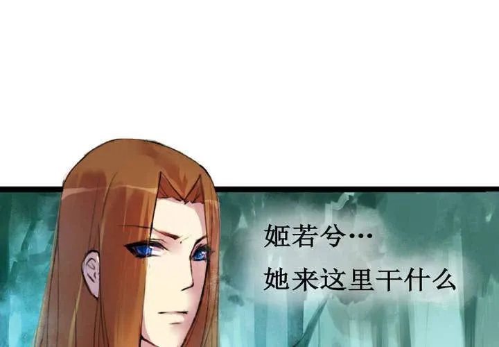 第3话 第6页