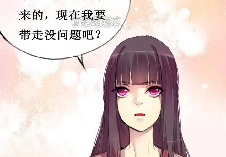 第3话 第9页