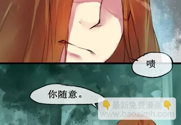 第3话 第12页