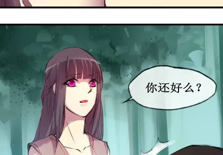 第3话 第16页