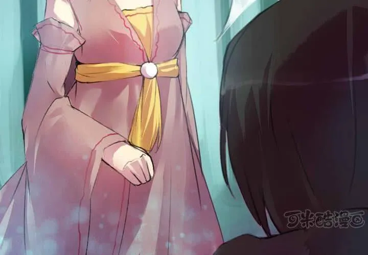 第3话 第17页