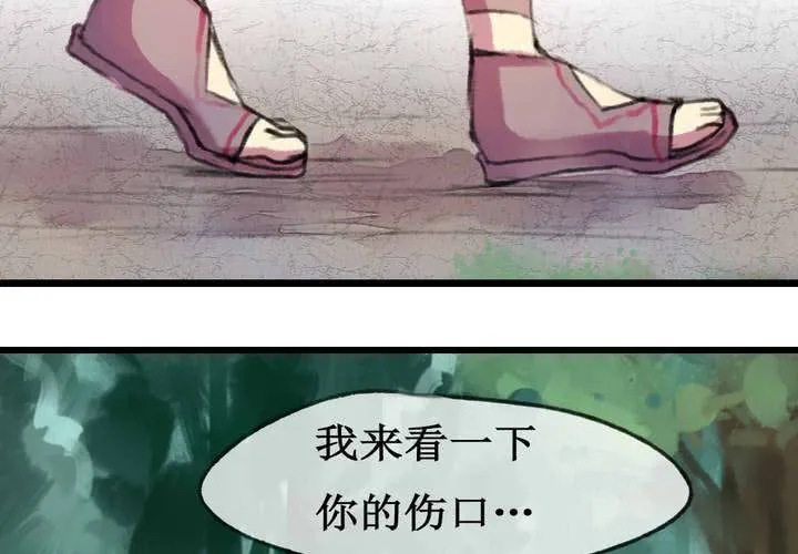 第3话 第21页