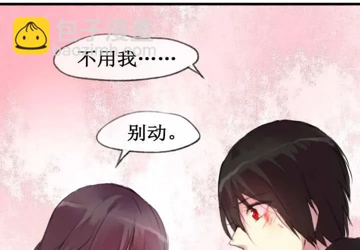 第3话 第24页