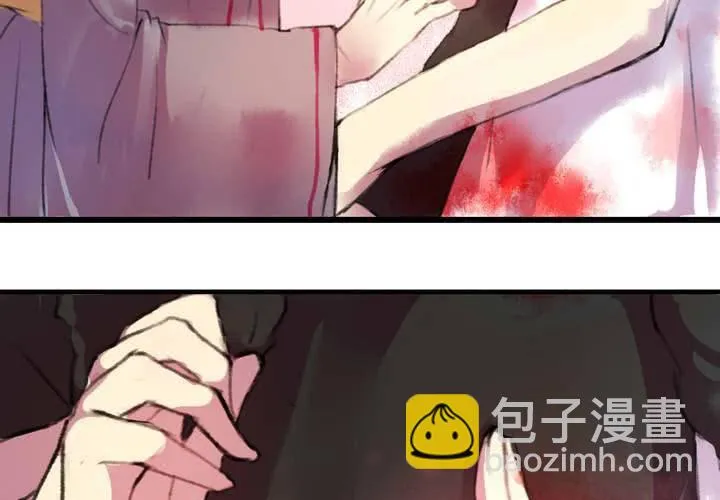 第3话 第26页