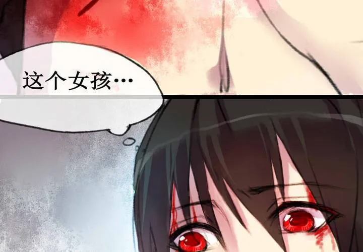 第3话 第30页
