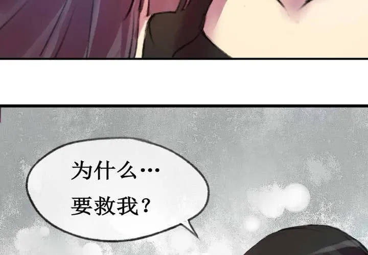 第3话 第32页