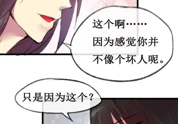 第3话 第35页