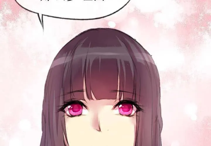 第3话 第38页