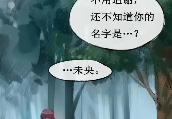 第3话 第46页