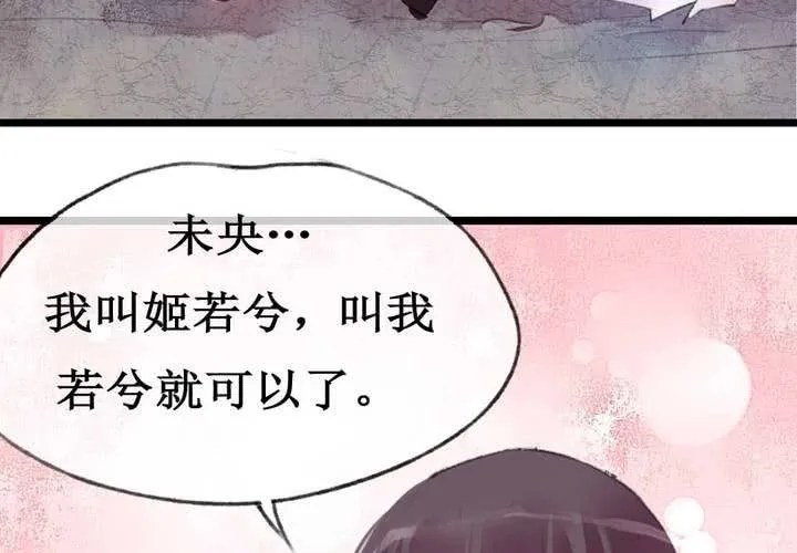 第3话 第48页