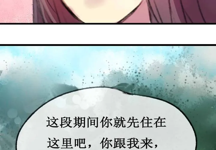 第3话 第55页