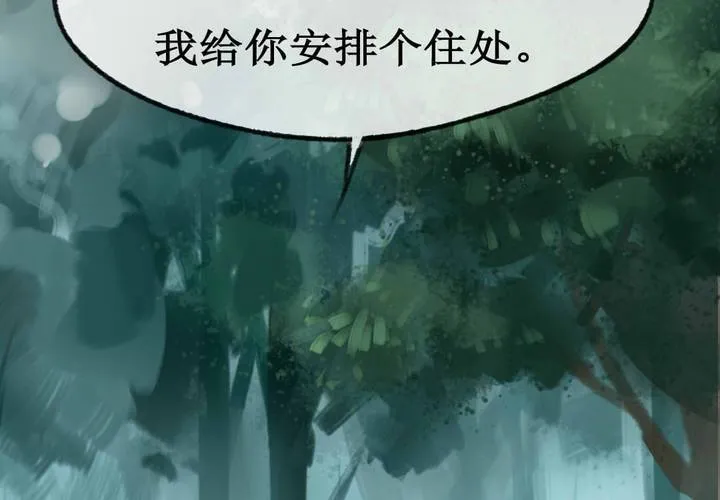 第3话 第56页