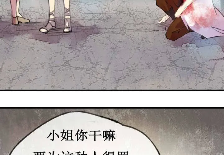 第3话 第58页