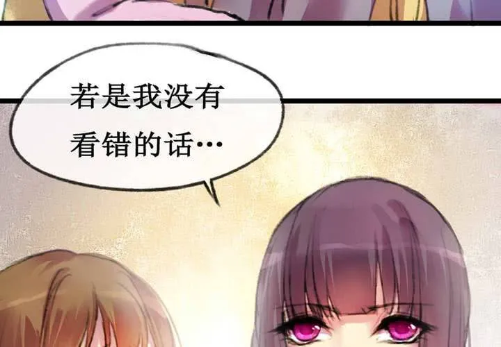 第3话 第61页