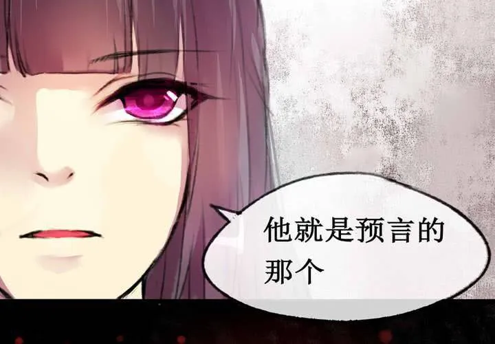 第3话 第63页