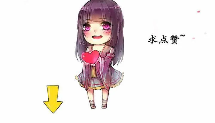 第3话 第72页