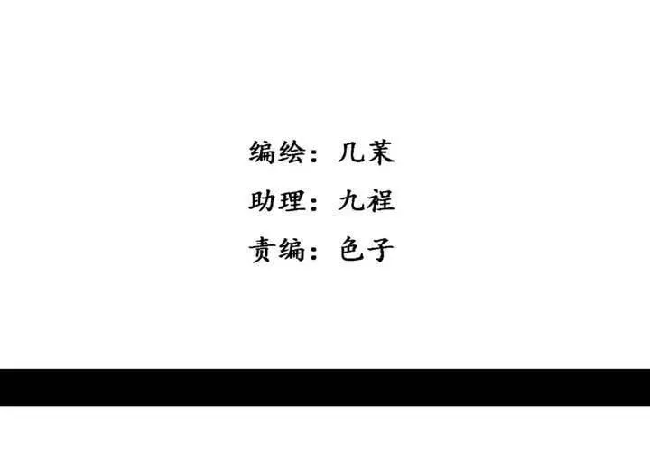 第4话 第5页
