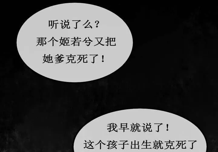 第4话 第7页