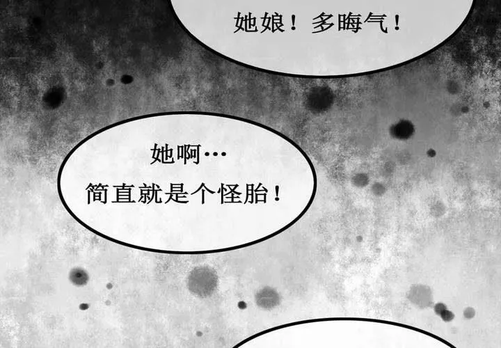 第4话 第8页