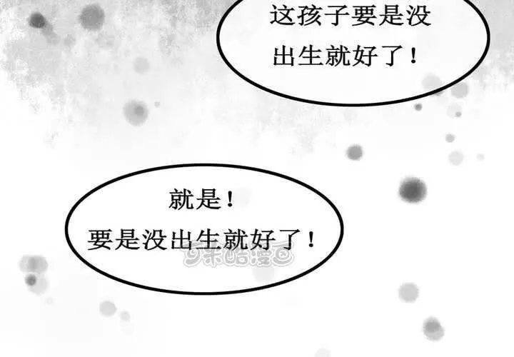 第4话 第9页