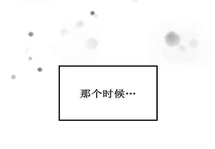 第4话 第10页