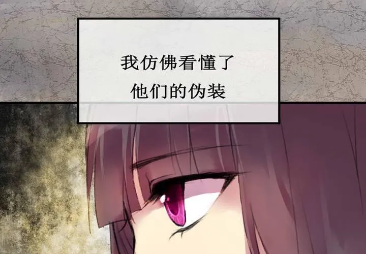 第4话 第13页