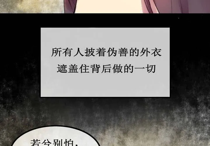 第4话 第14页