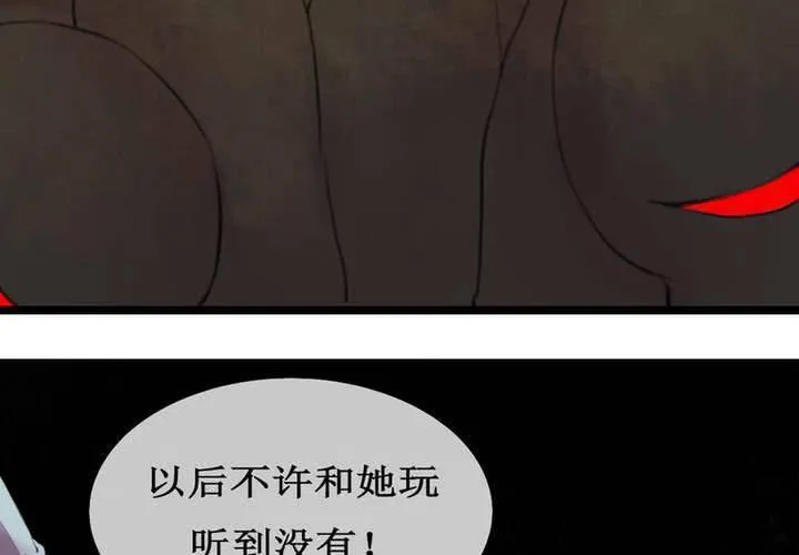 第4话 第16页