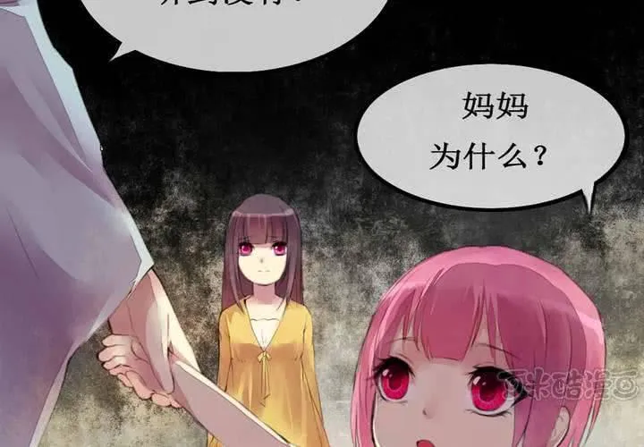 第4话 第17页