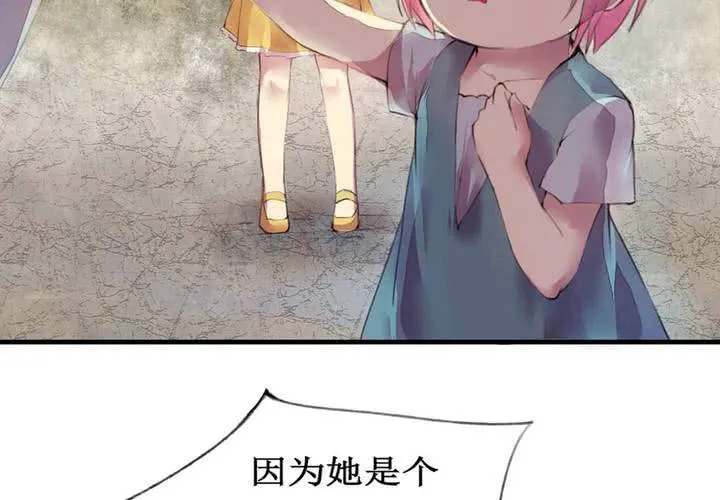 第4话 第18页