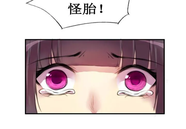 第4话 第19页