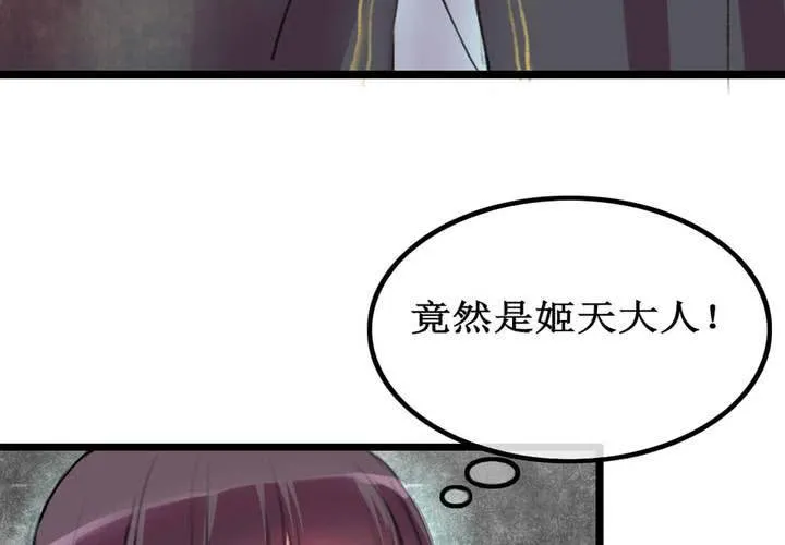 第4话 第23页