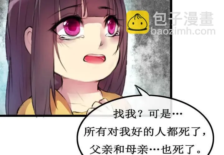第4话 第24页