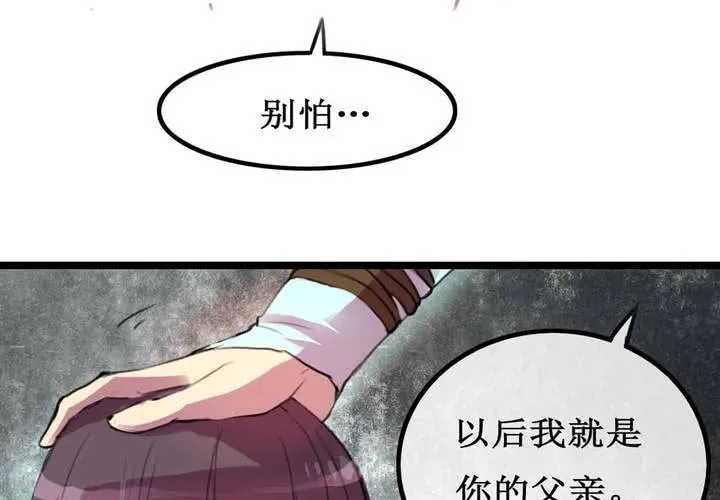 第4话 第26页