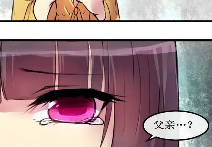 第4话 第28页