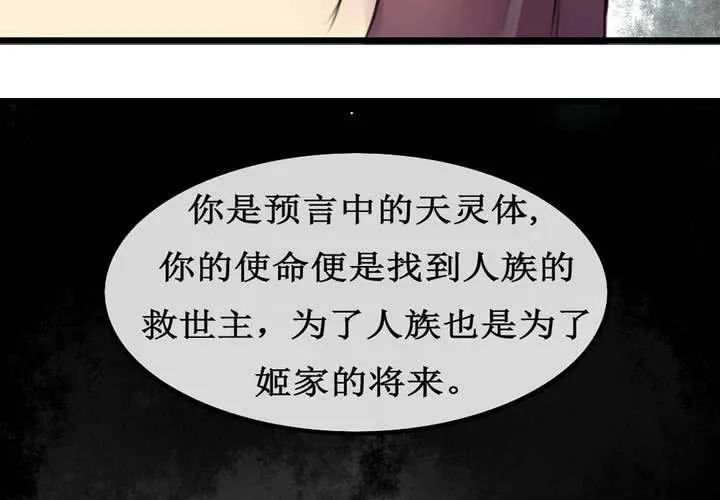 第4话 第29页