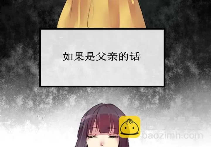第4话 第31页