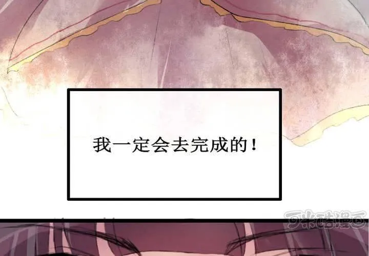第4话 第33页