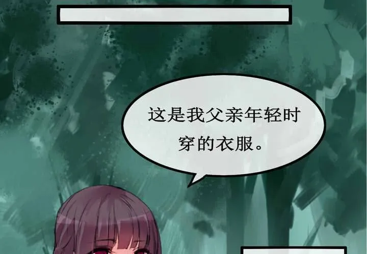 第4话 第35页