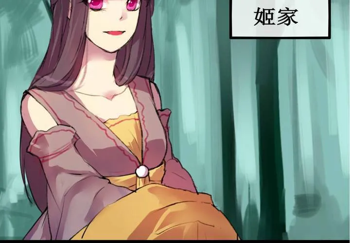 第4话 第36页