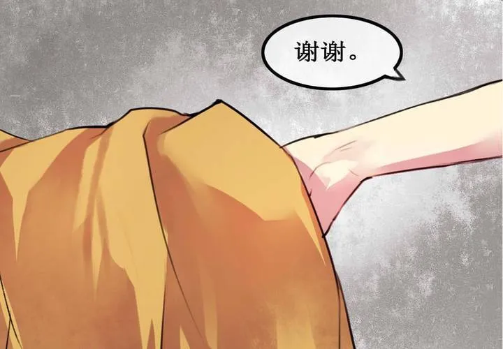 第4话 第39页