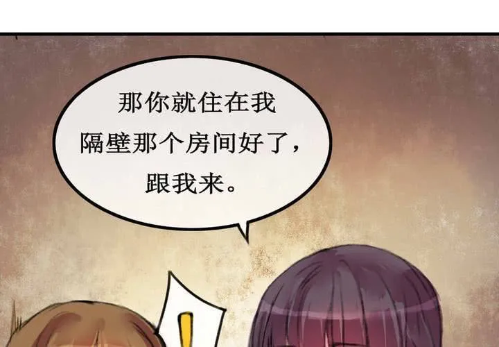 第4话 第44页