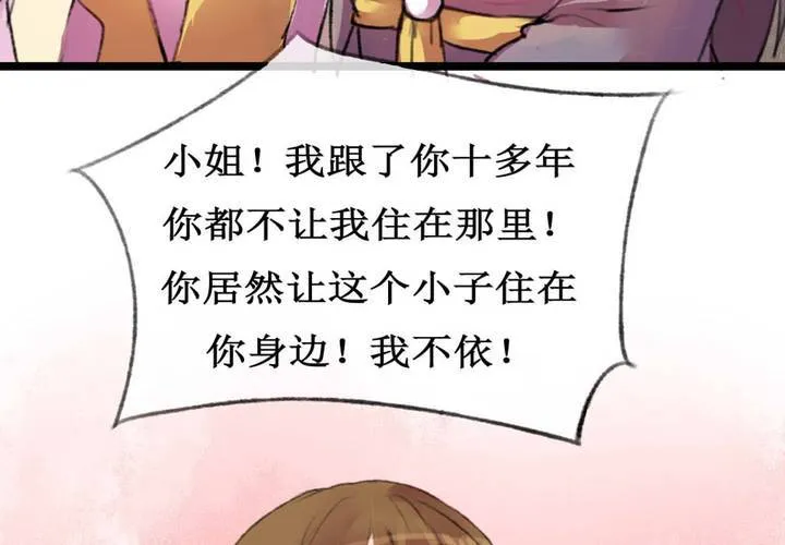 第4话 第46页