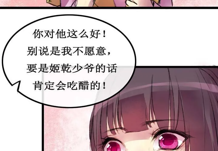第4话 第48页
