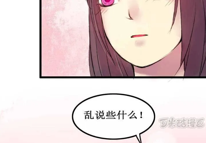 第4话 第49页