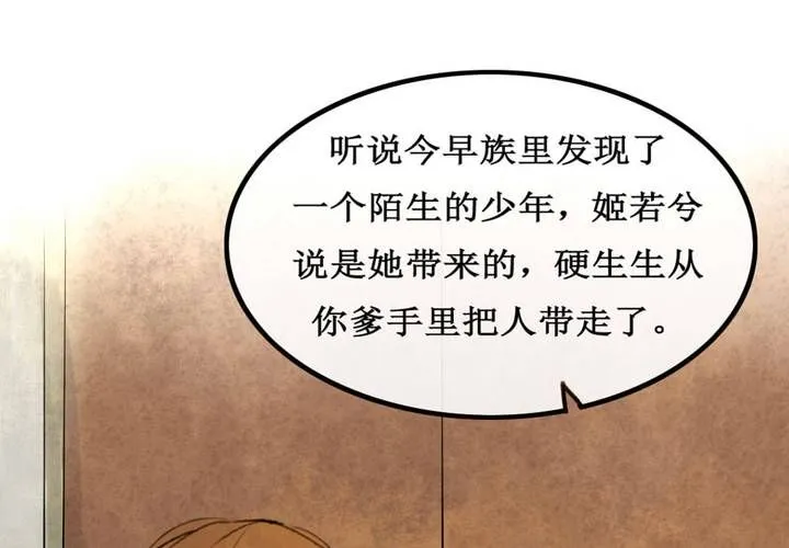 第4话 第56页