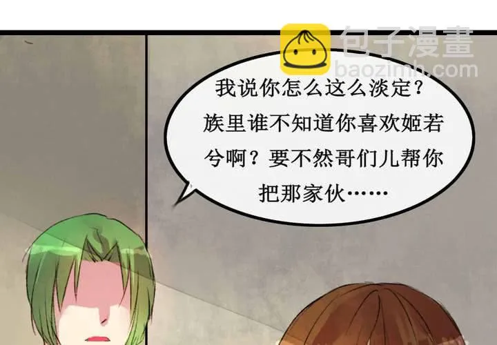 第4话 第58页