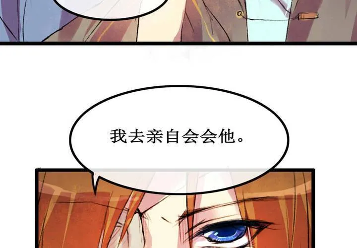 第4话 第60页